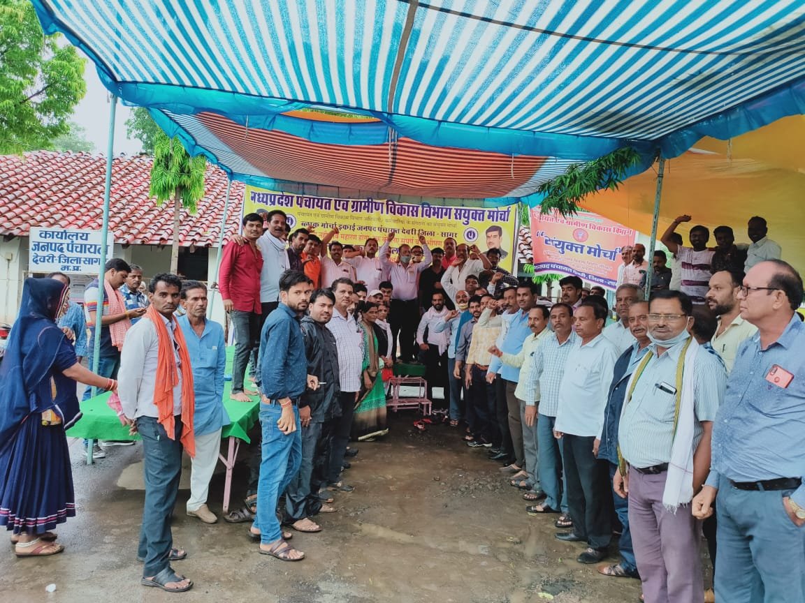 28 जुलाई को जिला मुख्यालय पर 18 संगठनों का सरकार के खिलाफ होगा शंखनाद, पंचायत एवं ग्रामीण विकास विभाग संयुक्त मोर्चा का पांचवें दिन भी धरना हड़ताल रहा जारी | New India Times