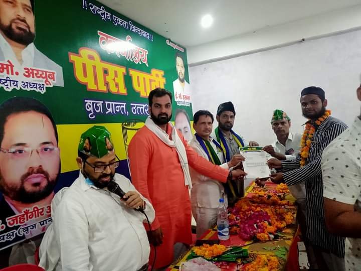 पीस पार्टी ने आबिद क़ुरैशी को जिला प्रवक्ता आगरा कम्युनिकेशन सेल का बनाया हेड | New India Times