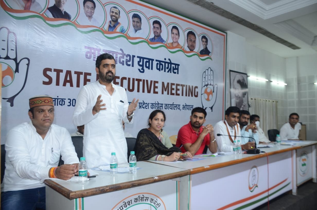 युवा कांग्रेस की आगामी रणनितीयों को लेकर प्रदेश कांग्रेस कार्यालय में कार्यकारणी की बैठक हुई संपन्न | New India Times
