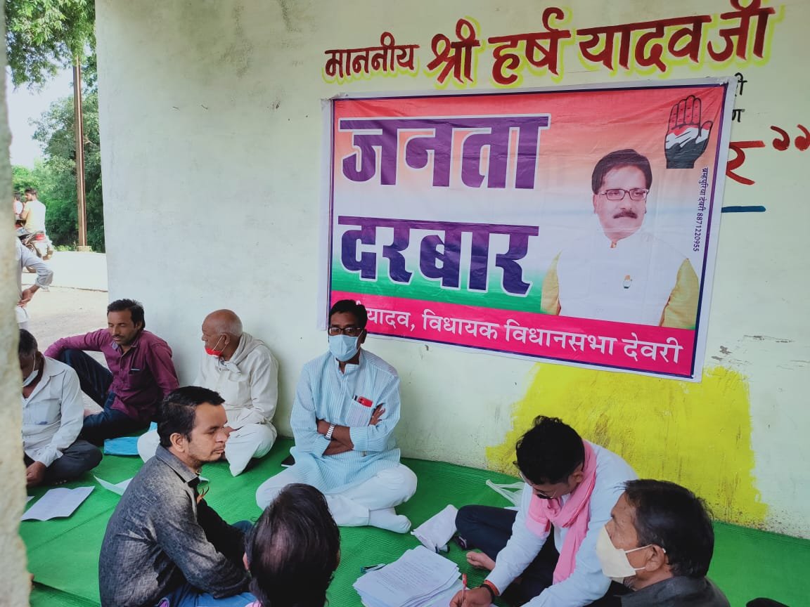 देवरी विधायक हर्ष यादव का लगा जनता दरबार, आये 28 मामले, शिकायतों का सात दिवस के अन्दर निराकरण करने के दिये सख्त निर्देश | New India Times