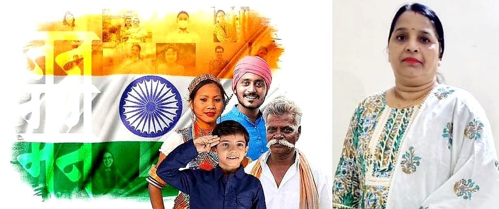 संस्कृति मंत्रालय द्वारा आयोजित सामूहिक राष्टगान में पूनम खन्ना हुईं शामिल | New India Times