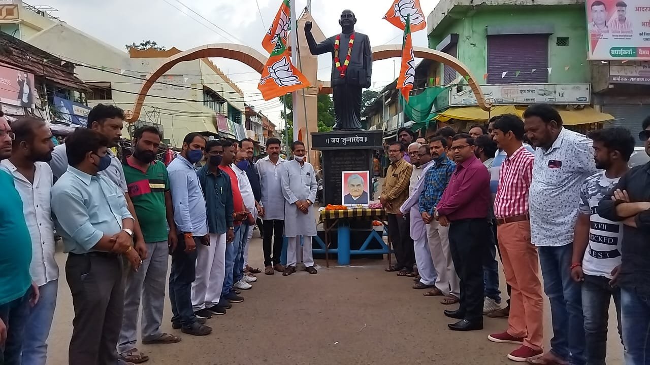 पूर्व प्रधानमंत्री स्वर्गीय अटल बिहारी वाजपेयी को दी गई श्रद्धांजलि | New India Times