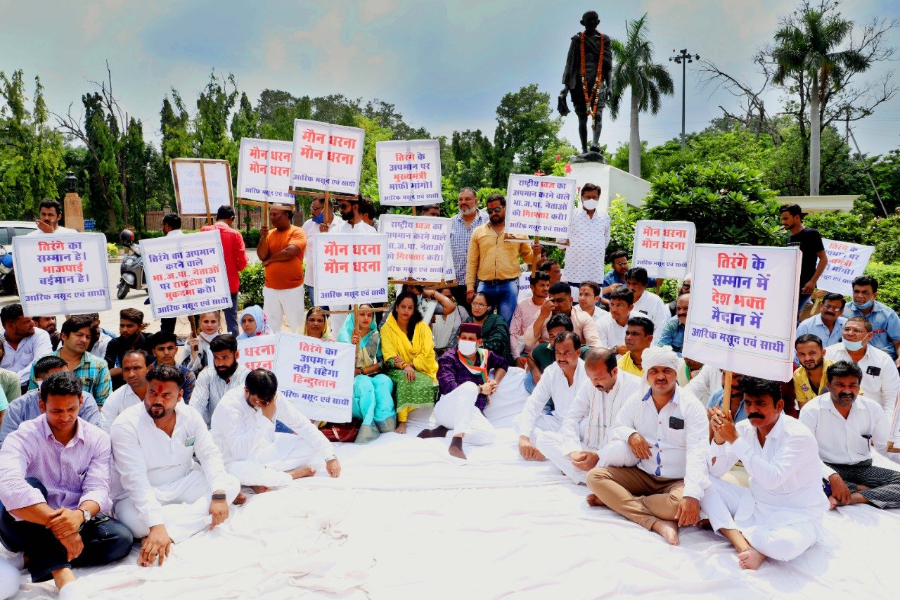 क्या शिवराज सरकार तिरंगे का अपमान करने वालों के खिलाफ करेगी कार्यवाही: विधायक आरिफ मसूद | New India Times