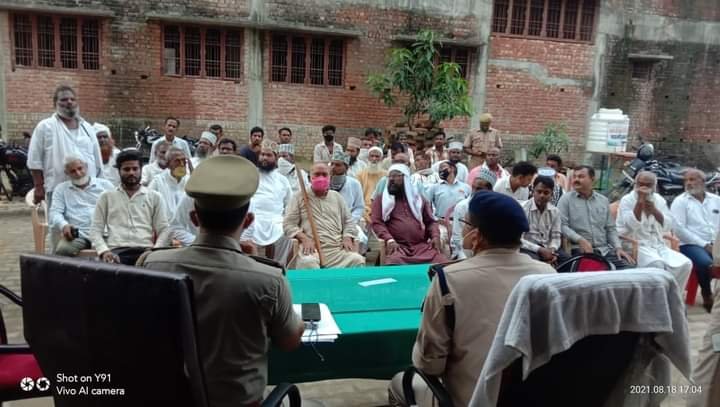 धर्मगुरुओं, संभ्रांत, गणमान्य नागरिकों व पुलिस मित्रों के साथ मीटिंग/ गोष्टी का किया गया आयोजन | New India Times