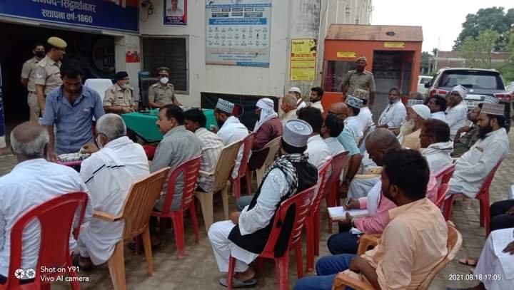 धर्मगुरुओं, संभ्रांत, गणमान्य नागरिकों व पुलिस मित्रों के साथ मीटिंग/ गोष्टी का किया गया आयोजन 2 धर्मगुरुओं, संभ्रांत, गणमान्य नागरिकों व पुलिस मित्रों के साथ मीटिंग/ गोष्टी का किया गया आयोजन | New India Times