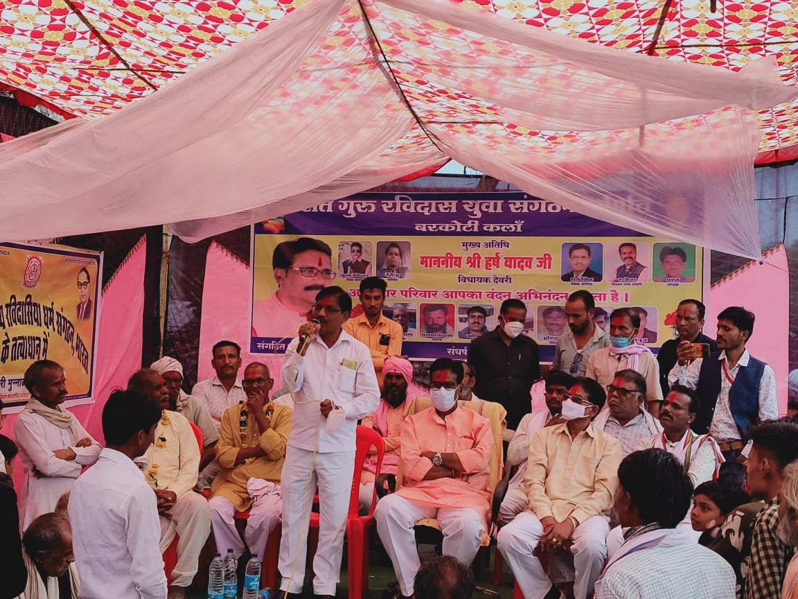 संत रविदास एवं सामुदायिक भवन को विधायक व पूर्व मंत्री हर्ष यादव ने दी बड़ी सौगात, ढाई लाख रुपए विधायक निधि से देने की मंच से की घोषणा | New India Times