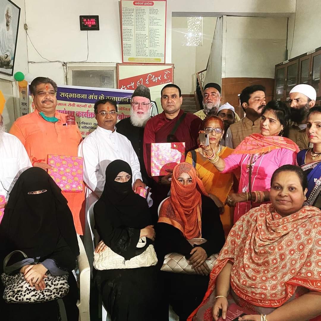 सर्वधर्म सदभावना मंच की पहल पर सभी धर्म के लोगों ने मिलकर मनाया रक्षाबंधन का त्यौहार | New India Times