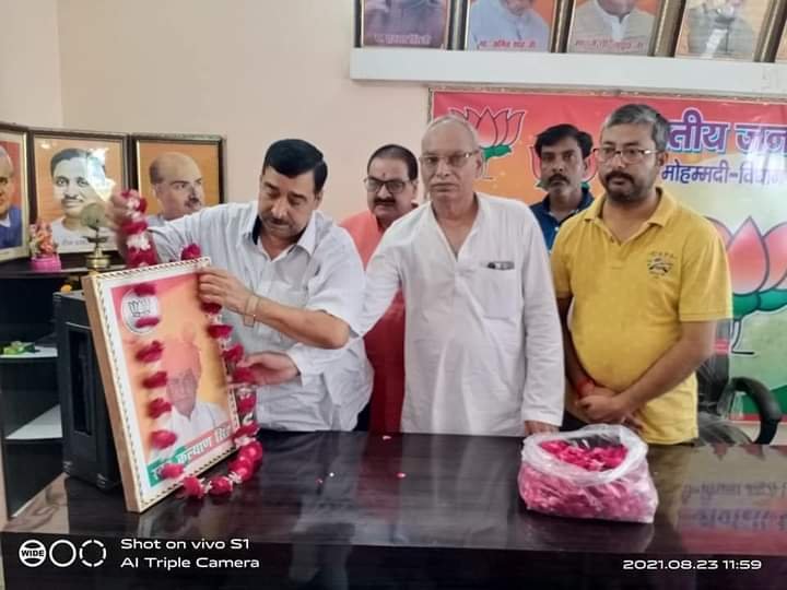 भाजपा कार्यालय पर बाबूजी (कल्याण सिंह) का हुआ श्रद्धांजलि कार्यक्रम | New India Times