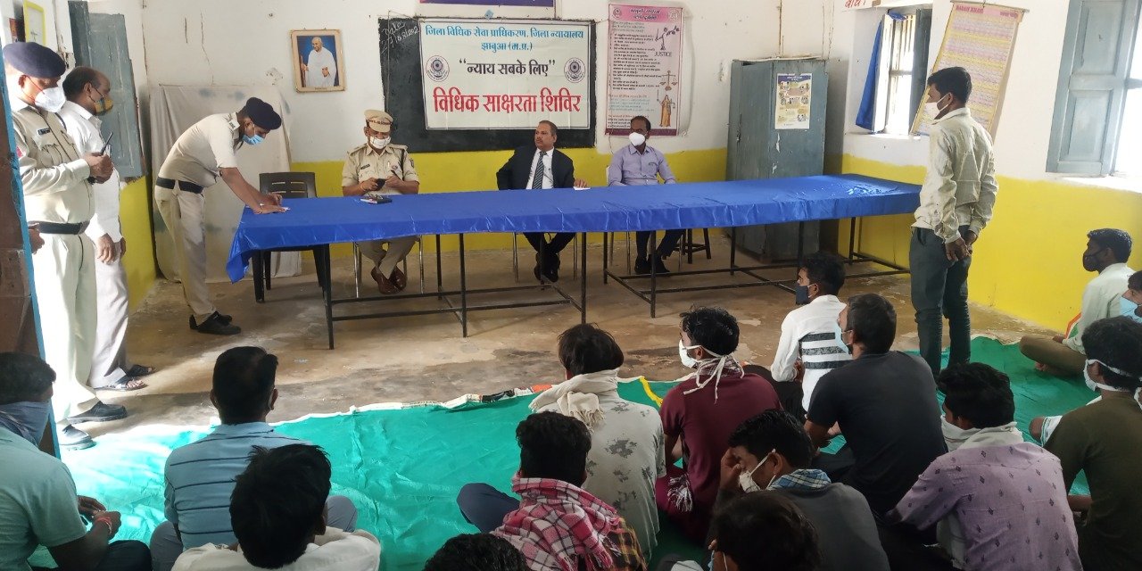 जिला जेल का निरिक्षण व विधिक साक्षरता शिविर का हुआ आयोजन | New India Times