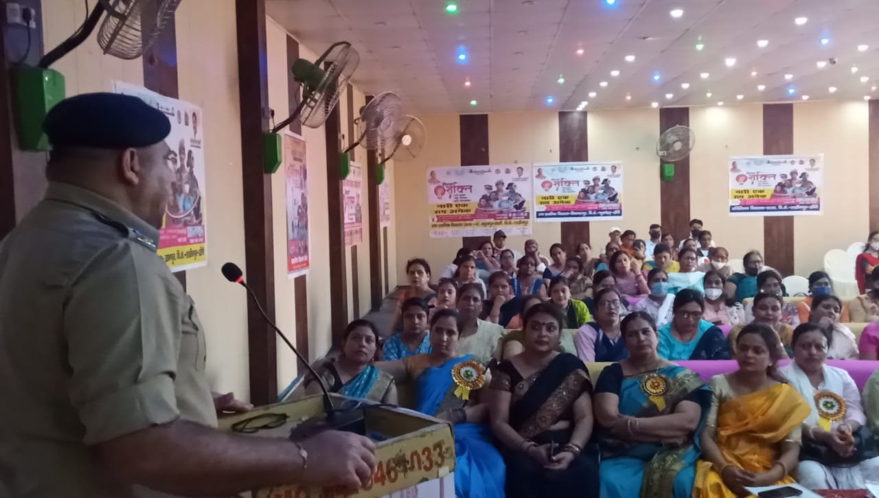 शिक्षा, शिक्षिका, प्रेरणा मिशन शक्ति नारी सुरक्षा विषयक संगोष्ठी का हुआ आयोजन | New India Times