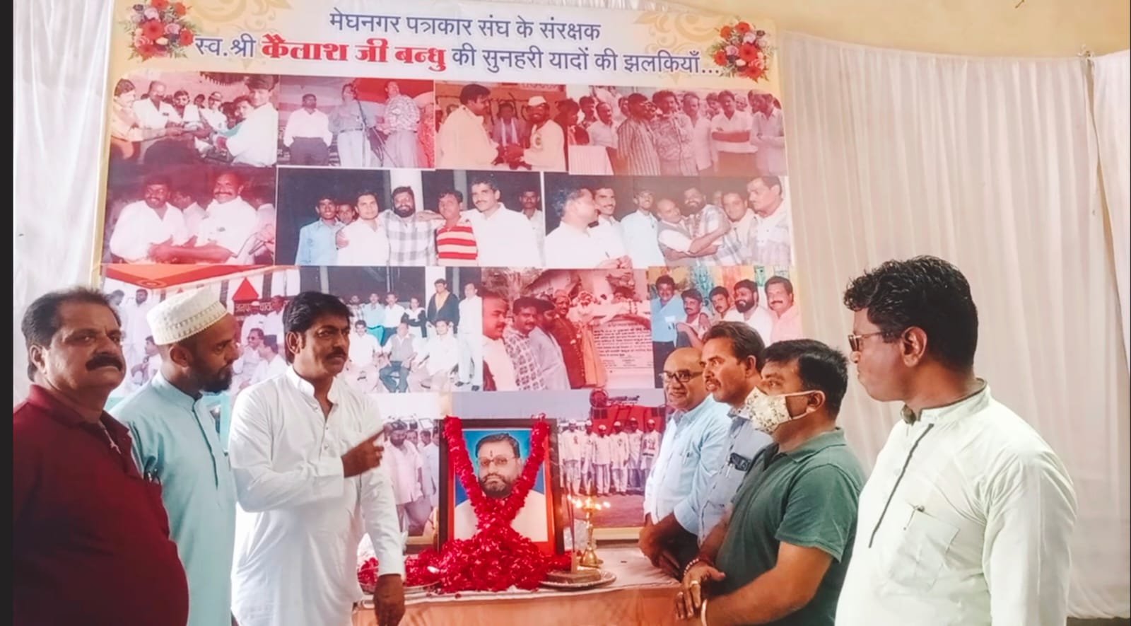 मेघनगर पत्रकार संघ के संरक्षक कांग्रेस के माने हुए नेता श्री कैलाश बंधु को नम आंखों से दी श्रद्धांजलि | New India Times