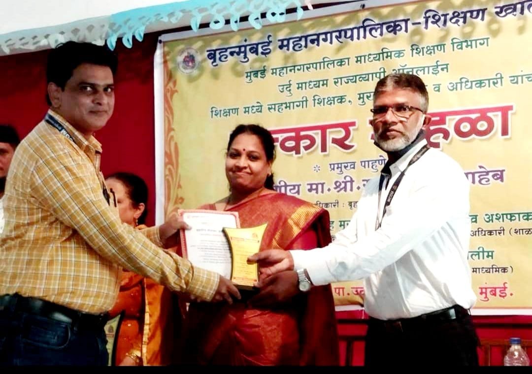 जलगांव के राज्य भूगोल विशेषज्ञ फिरोज उस्मान शाह शिक्षा विभाग द्वारा हुए सम्मानित | New India Times