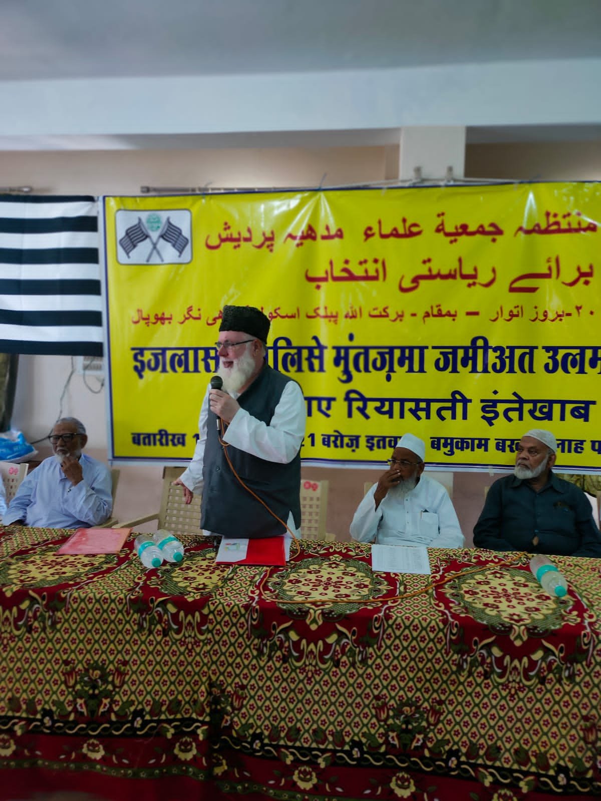 जमीअत उलमा मध्यप्रदेश के चुनाव में हाजी मोहम्मद हारून फिर से चुने गऐ अध्यक्ष | New India Times