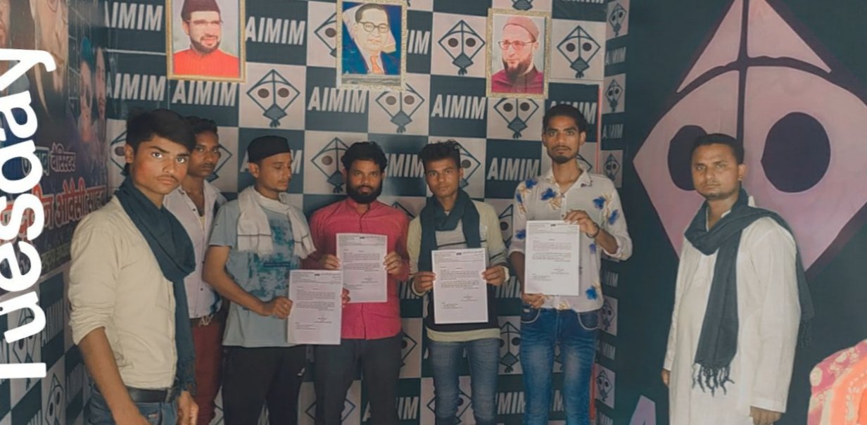 जरवल एआईएमआईएम ने पार्टी में किया विस्तार | New India Times