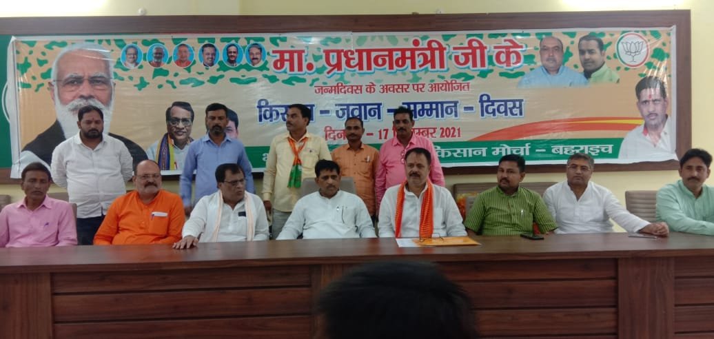 किसान, जवान सम्मान दिवस के रूप में मनाया गया प्रधानमंत्री श्री नरेन्द्र मोदी जी का 71वां जन्म दिवस | New India Times