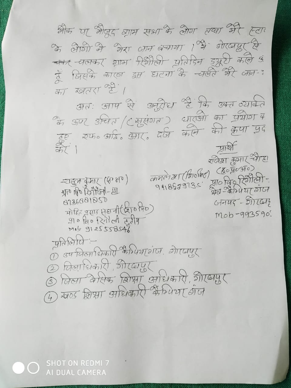 हफ्ता नहीं मिलने पर सुदर्शन टीवी न्यूज़ चैनल के पत्रकार ने अध्यापक से की मारपीट! गोरखपुर के कैंपियरगंज थाने में पत्रकार के विरुद्ध तहरीरी शिकायत 4 हफ्ता नहीं मिलने पर सुदर्शन टीवी न्यूज़ चैनल के पत्रकार ने अध्यापक से की मारपीट! गोरखपुर के कैंपियरगंज थाने में पत्रकार के विरुद्ध तहरीरी शिकायत | New India Times