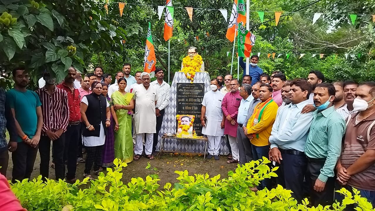 भाजपा नगर मंडल ने किया अपने पितृपुरुष को याद, पंडित दीनदयाल उपाध्याय को किया श्रद्धा सुमन अर्पित | New India Times