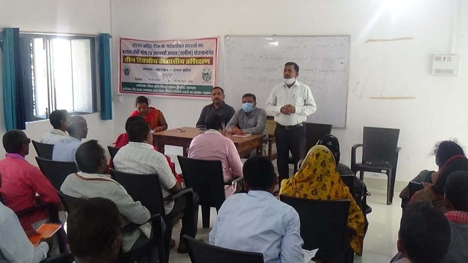 सोशल आडिट विषयक तीन दिवसीय प्रशिक्षण सत्रों का हुआ समापन | New India Times