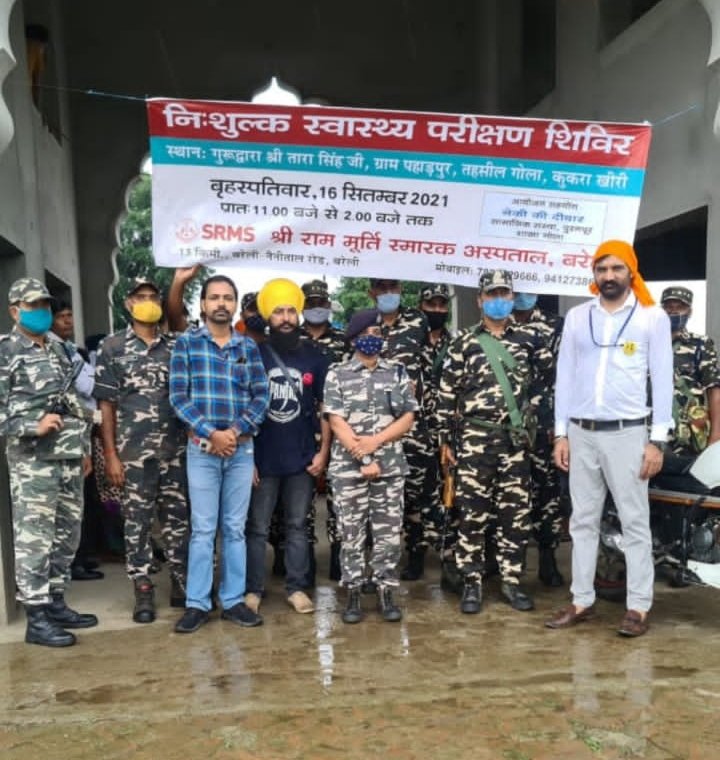 राममूर्ति स्मारक हास्पिटल के द्वारा फ्री चेकअप कैंप का किया गया आयोजन  | New India Times