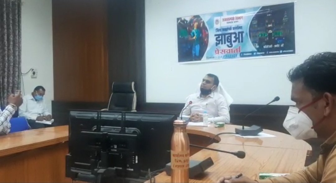 कलेक्टर ने की प्रेस वार्ता, टीकाकरण महाअभियान की दी जानकारी | New India Times