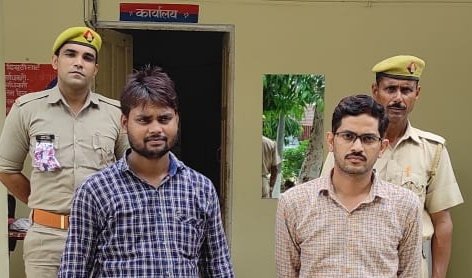 सरकारी धन गबन करने वाले दो सरकारी कर्मचारी गिरफ्तार | New India Times