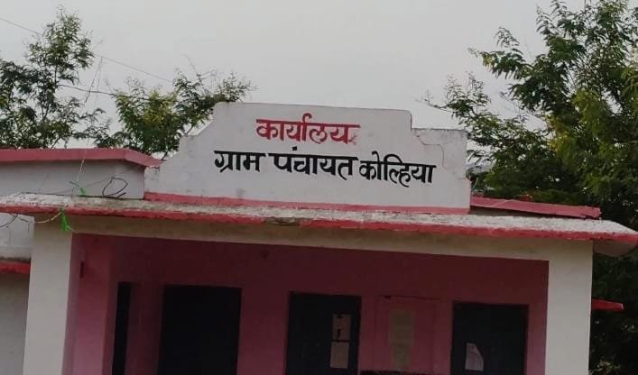 जिम्मेदारों की लापरवाही ग्रामीणों पर ना पड़ जाए भारी, नाली में गंदे पानी व कीचड़ से बीमारियां फैलने की आशंका | New India Times