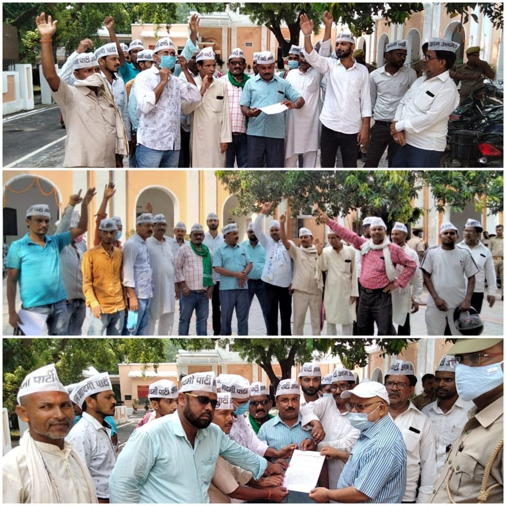 लखीमपुर में हुए नरसंहार के खिलाफ आम आदमी पार्टी ने किया जोरदार प्रदर्शन | New India Times