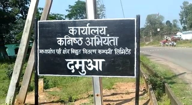 बिजली की आंख मिचौली से ग्रामीण परेशान, जिम्मेदारों की लापरवाही का खामियाजा भुगत रहे हैं लोग | New India Times