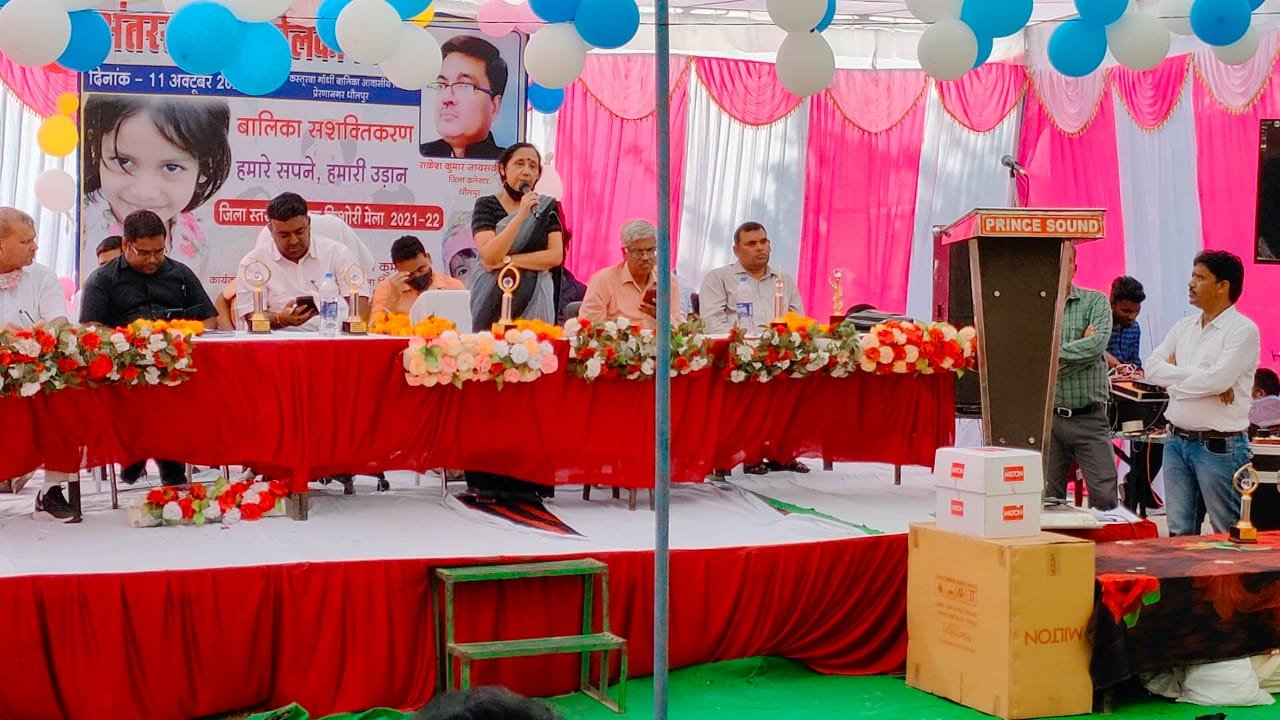 अंतर्राष्ट्रीय बालिका दिवस पर जिला स्तरीय कार्यक्रम का हुआ आयोजन | New India Times