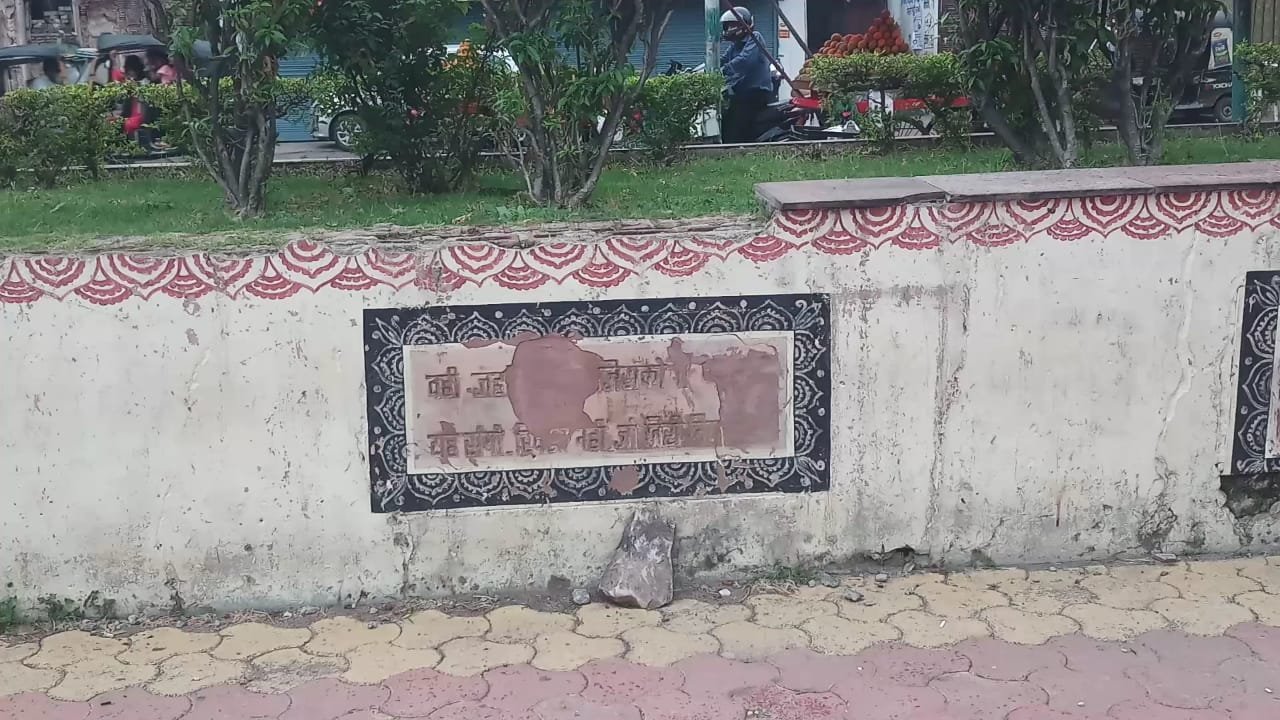 भोपाल का ऐतिहासिक इक़बाल मैदान नगर निगम की लापरवाही के चलते दिन प्रति दिन हो रहा है बदहाल | New India Times