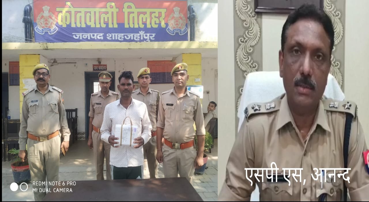 1 करोड़ 80 लाख की चरस के साथ एक तस्कर गिरफ्तार | New India Times