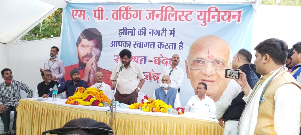 केन्द्र सरकार पत्रकारों की हरसंभव मदद करेगी: रामदास आठवले | New India Times