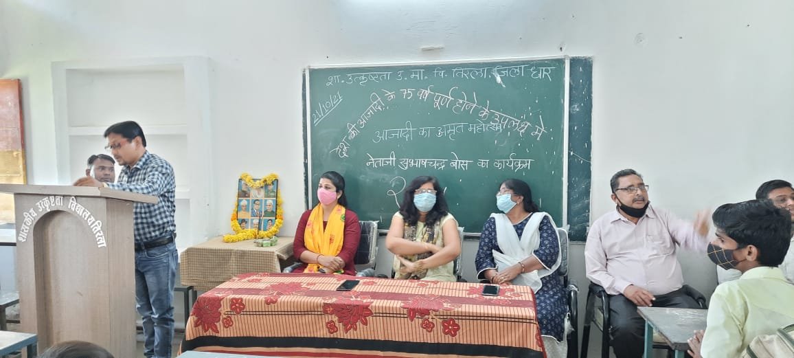 आजादी के 75 वर्ष पूर्ण होने के उपलक्ष्य पर अमृत महोत्सव के अन्तर्गत सुभाष चंद्र बोस से संबंधित कार्यक्रम का हुआ आयोजन | New India Times