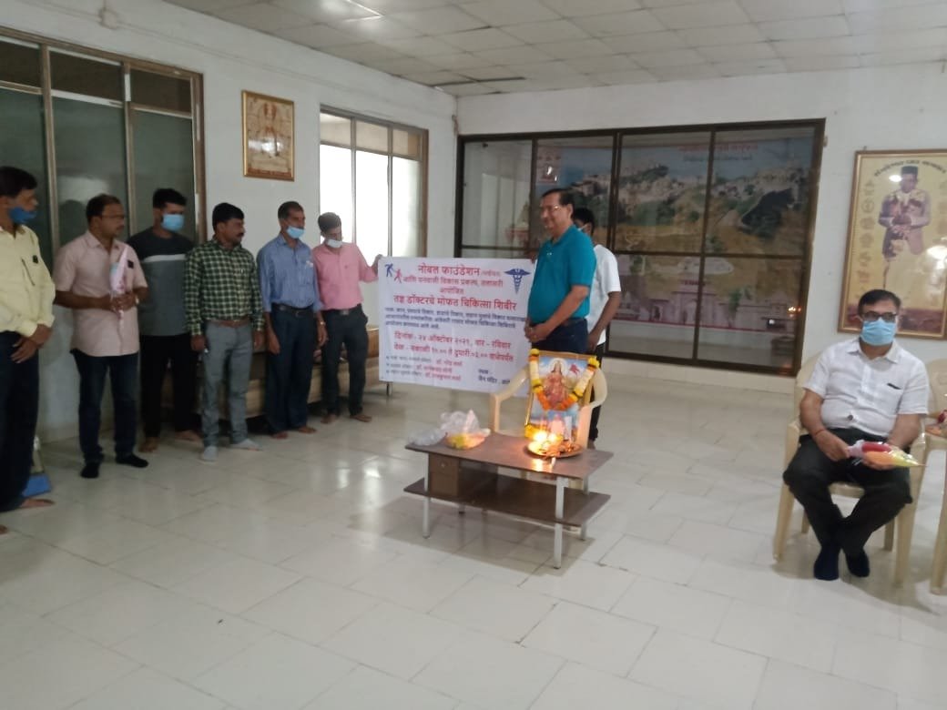 पालघर जिला के तलासरी में नोबल फॉउंडेशन द्वारा निःशुल्क चिकित्सा शिविर का किया गया आयोजन | New India Times