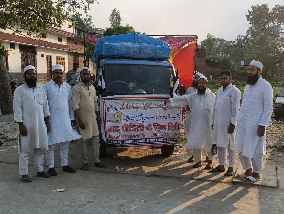 जमीअत उलमा ए हिंद लहरपुर के तत्वाधान में लहरपुर नगर में राहत शिविर कैंप का किया गया आयोजन | New India Times