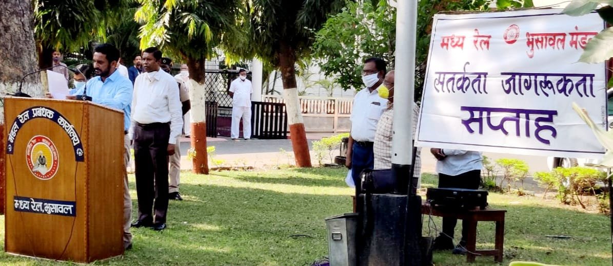 भुसावल रेल मंडल ने मनाया जागरूकता सप्ताह | New India Times