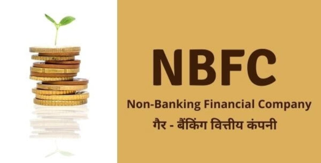 प्रशासन ने नागरिकों से की अपील, असामान्य रूप से सस्ते लोन देने वाली गैर-वित्तीय संस्थाओं से रहें सावधान | New India Times