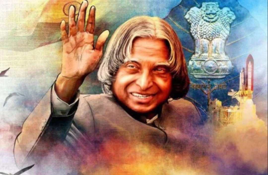 जन लोकशाही संगठन की ओर से देश के महान वैज्ञानिक तथा पूर्व राष्ट्रपति डॉ अब्दुल कलाम की मनाई गई जयंती | New India Times
