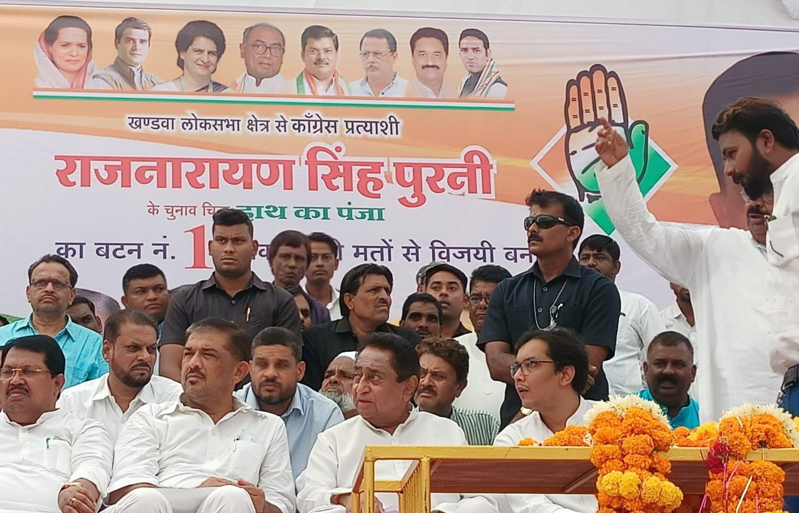 कांग्रेस प्रत्याशी ठाकुर राज नारायण सिंह पुरनी के समर्थन में पूर्व मुख्यमंत्री श्री कमलनाथ ने चुनावी सभा को किया संबोधित, मुख्यमंत्री पर साधा निशाना | New India Times