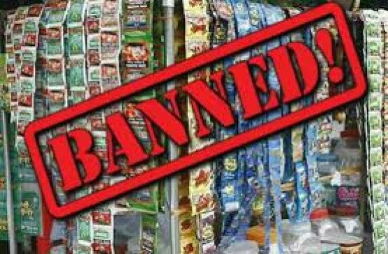 जामनेर पुलिस की ओर से शराब भट्टियों की तोड़ू कार्रवाई है बरकरार लेकिन खुलेआम फलफूल रहा है प्रतिबंधित गुटखे का अवैध कारोबार 3 जामनेर पुलिस की ओर से शराब भट्टियों की तोड़ू कार्रवाई है बरकरार लेकिन खुलेआम फलफूल रहा है प्रतिबंधित गुटखे का अवैध कारोबार | New India Times