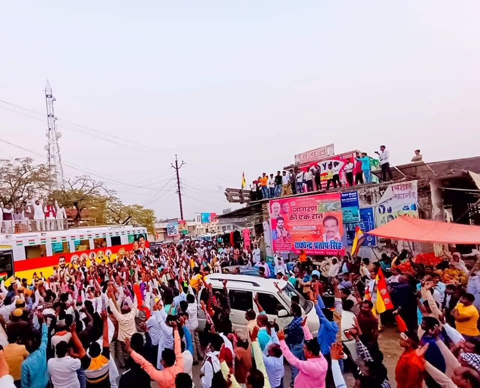 प्रसपा की सामाजिक परिवर्तन रथ यात्रा का सिद्धार्थनगर जिले के डुमरियागंज में पूर्व मंत्री श्री मलिक कमाल युसूफ की अध्यक्षता में हुआ आगमन, फूल मालाओं से किया गया भव्य स्वागत | New India Times