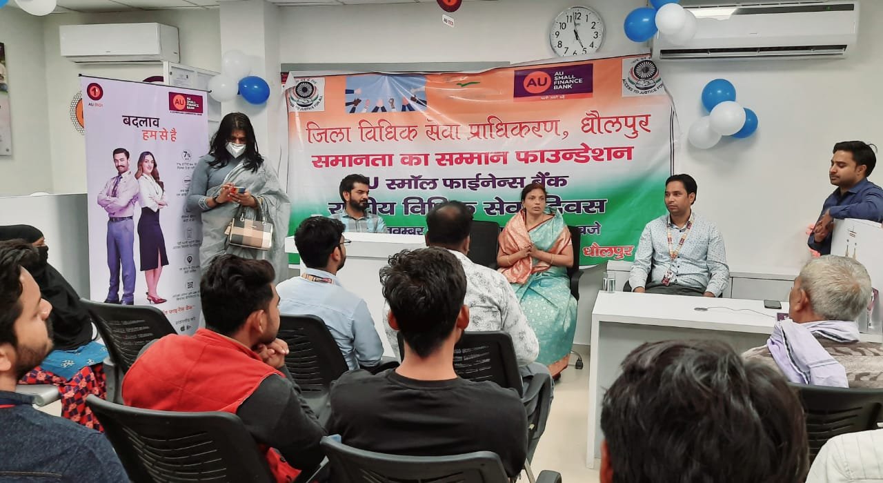एयू फाइनेंस बैंक परिसर धौलपुर में मनाया गया राष्ट्रीय विधिक सेवा दिवस | New India Times