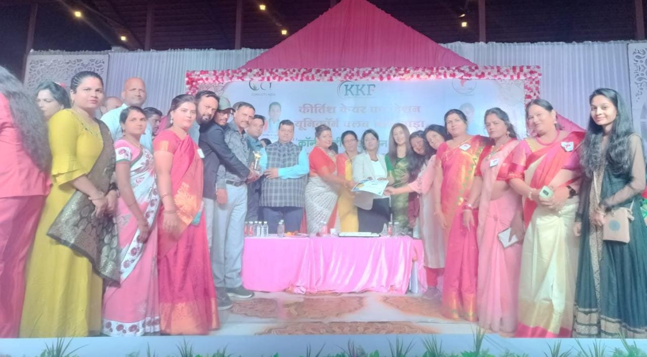 कॉर्न फेयर फाउंडेशन द्वारा "सेवा बने स्वभाव" के कार्यों के लिए कपड़ा बैंक को मिला सम्मान | New India Times