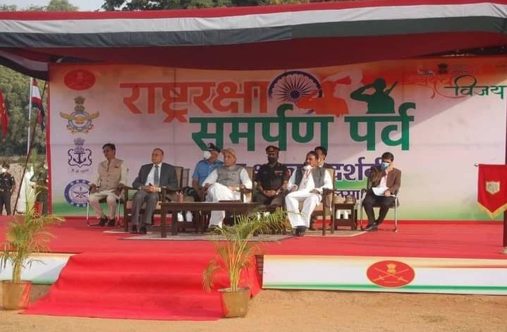 देश में आत्मनिर्भरता को मजबूत करना होगा, भारत जैसा विशाल राष्ट्र दूसरे देशों पर अब निर्भर नहीं रहेगा, मेक इन इंडिया से आगे बढ़कर मेक फॉर द वर्ल्ड की ओर बढ़ रहे हैं: रक्षामंत्री श्री राजनाथ सिंह. राष्ट्र धर्म ही हमारा धर्म है, रानी लक्ष्मीबाई के त्याग और बलिदान की प्रेरणा हमेशा अनुकरणीय रहेगी: सीएम योगी आदित्यनाथ | New India Times