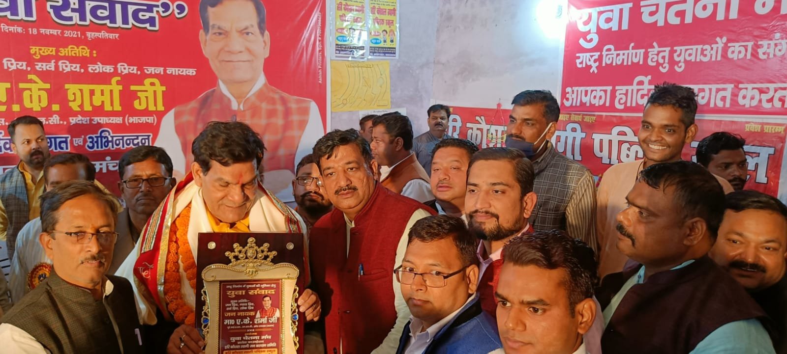 भारत युवाओं की भूमि युवा अपनी शक्ति को पहचानें: अरविंद कुमार शर्मा | New India Times