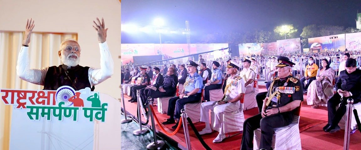 राष्ट्र रक्षा समर्पण पर्व एवं वीरांगना महारानी लक्ष्मीबाई की 193वीं जयंती पर दुर्ग की तलहटी में हुआ भव्य कार्यक्रम, प्रधानमंत्री ने जनपद झांसी को दी 3425 करोड़ रूपये की विकास परियोजनाओं की सौगात | New India Times