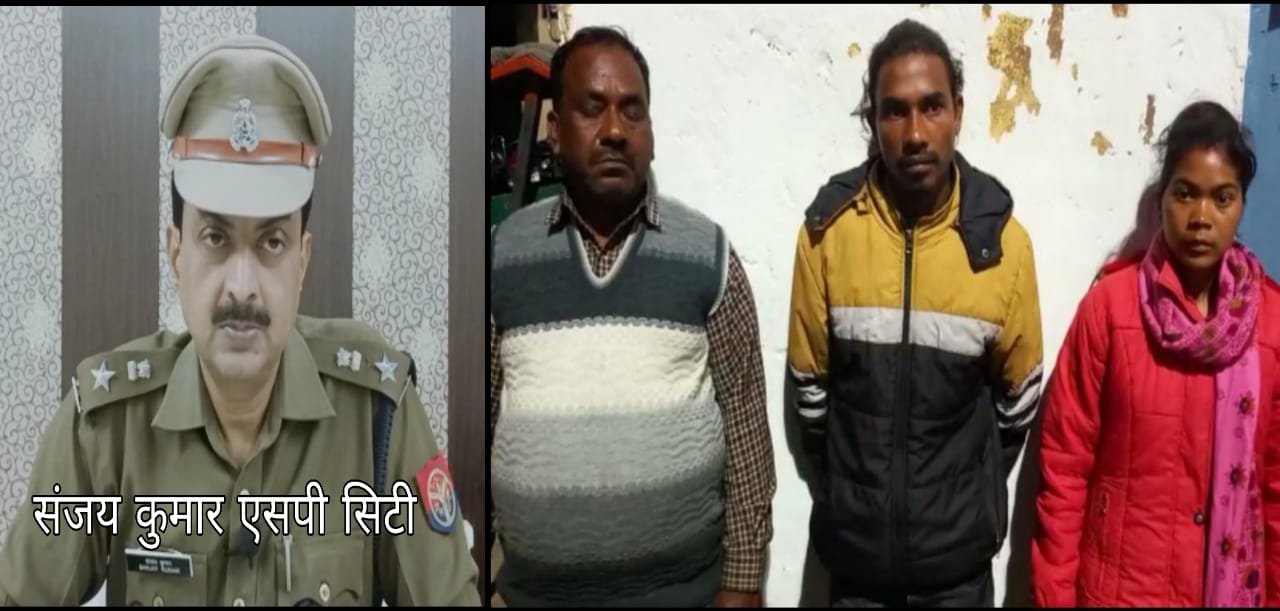 यूपी एसटीएफ एवं सदर बाजार पुलिस ने तीन करोड़ रुपए की अफीम के साथ तीन मादक तस्करों को किया गिरफ्तार, एक महिला आरोपी भी शामिल | New India Times