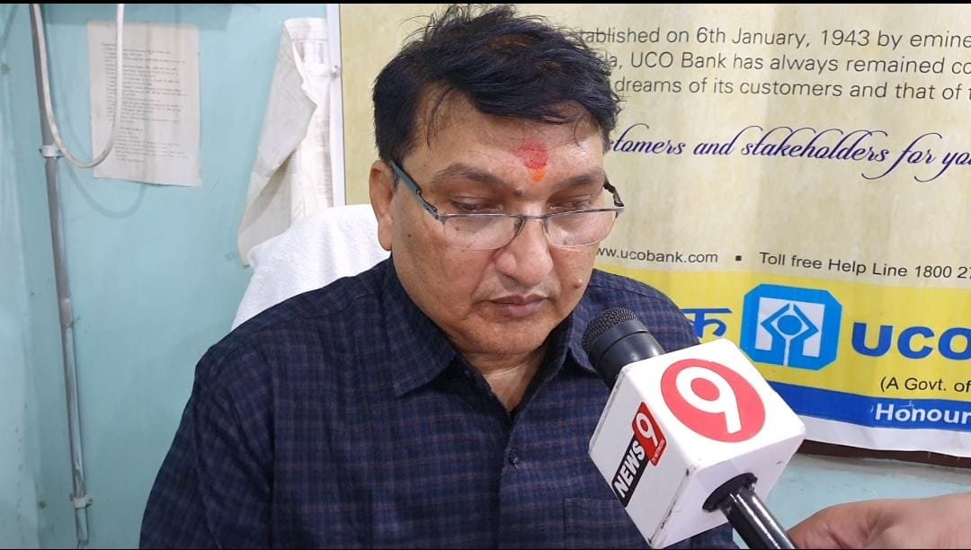 यूको बैंक के मैनेजर और एजेंट पर लाखों रुपए की धोखाधड़ी का आरोप | New India Times