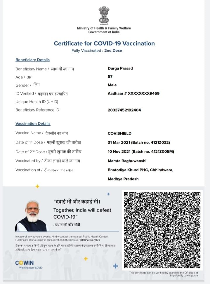 अजब-गजब: मृत इंसान को लगा कोरोना वैक्सीन का टीका!!! | New India Times