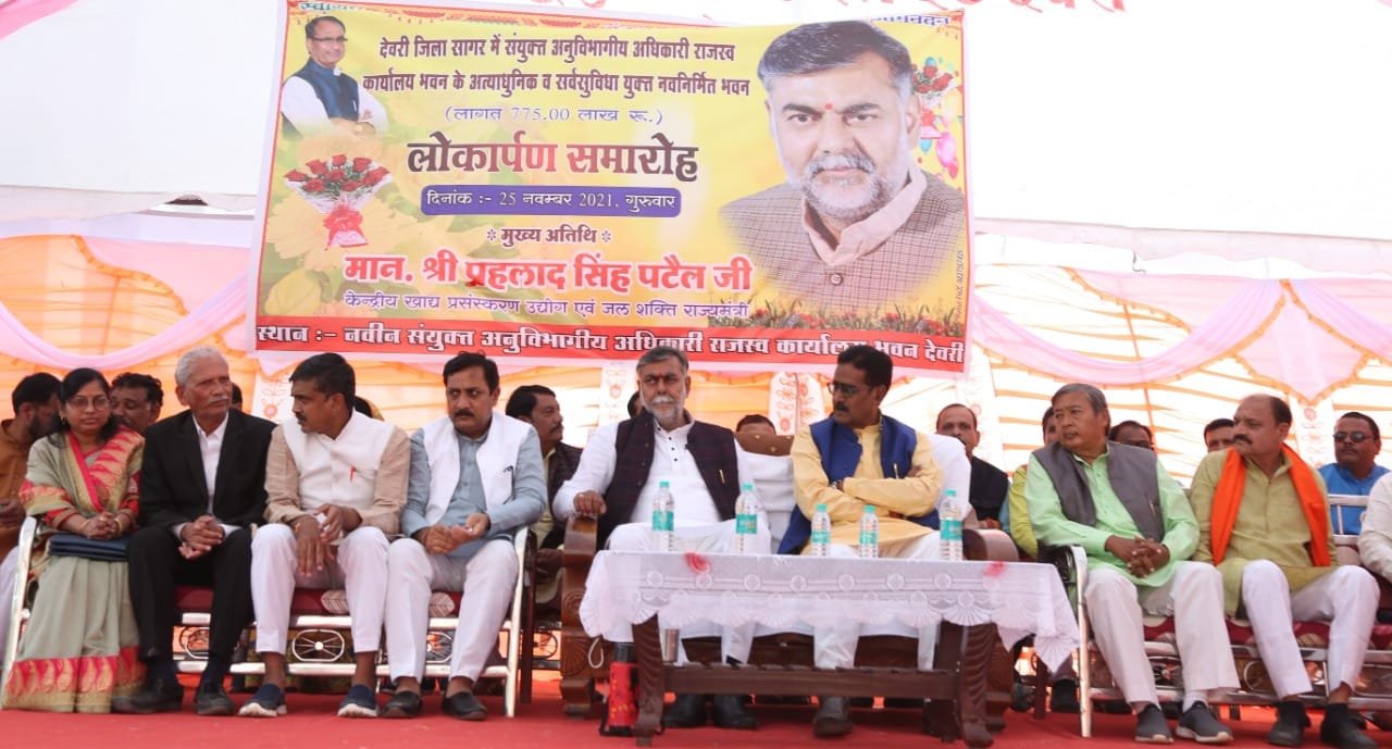 देवरी में फ्लेक्स में नाम फोटो न होने से विधायक हुए नाराज़, मंत्री जी का नाम भी था गलत | New India Times